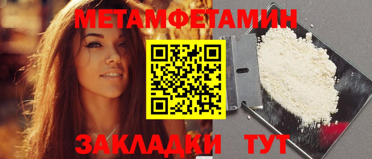 Дюртюли  АМФЕТАМИН VHQ  Амфетамин  Вход с VPN 