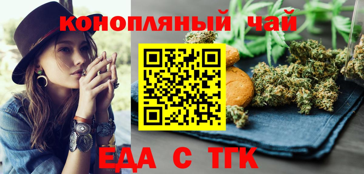 Canna-Cookies марихуана  Дюртюли 