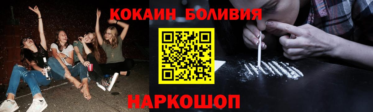 COCAIN Fish Scale Дюртюли