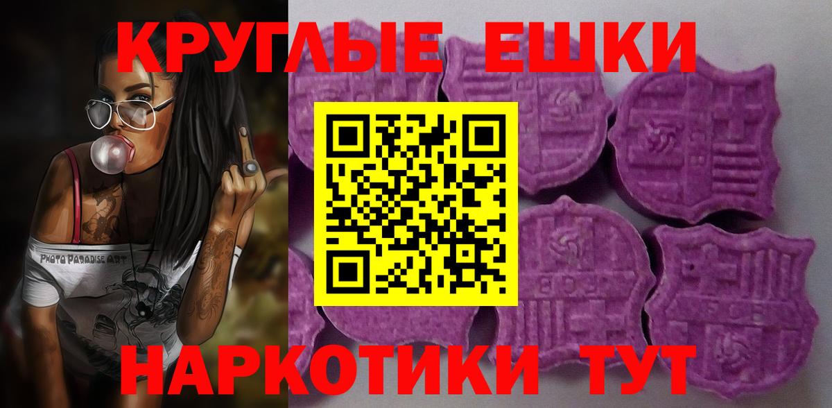 ЭКСТАЗИ  ЭКСТАЗИ 280мг  Вход с VPN  Ecstasy 99%  Дюртюли 