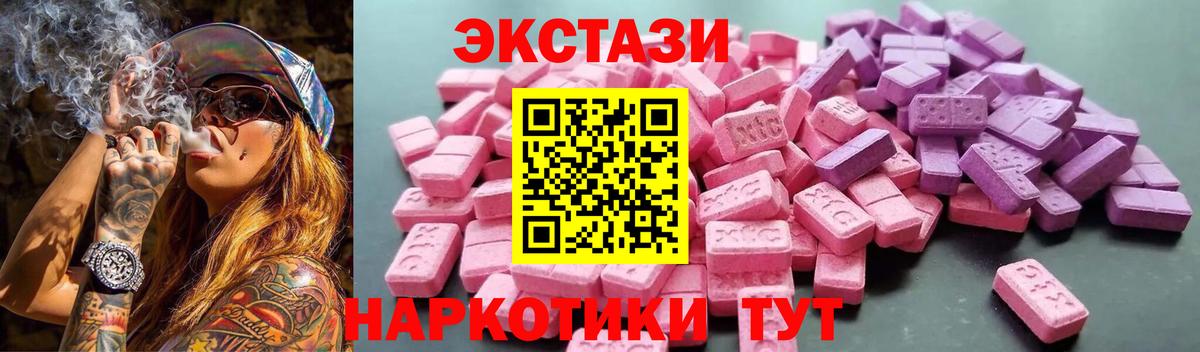 Ecstasy Philipp Plein Дюртюли