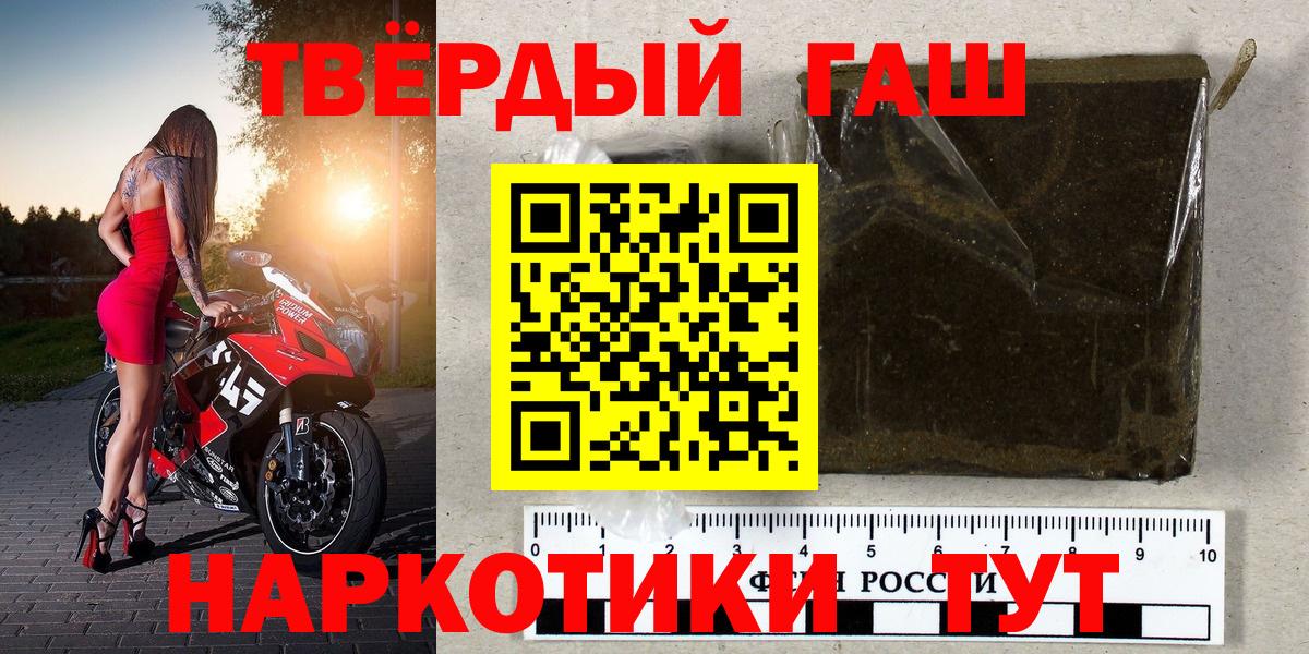 ГАШИШ ice o lator  ГАШ hashish  Дюртюли  Вход с VPN 