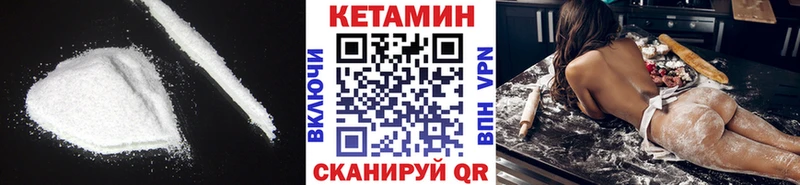 ОМГ ОМГ маркетплейс Дюртюли Кетамин ketamine