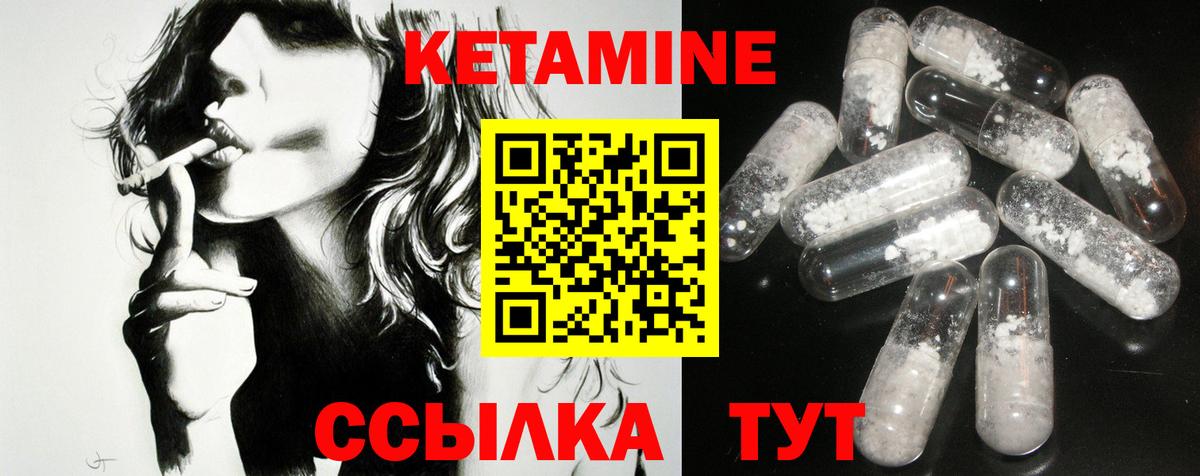 Дюртюли  КЕТАМИН ketamine  Вход с VPN 