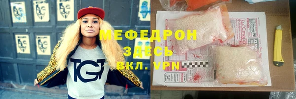 дживик Ачинск