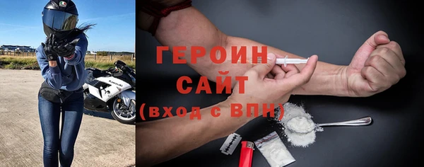 таблы Бердск