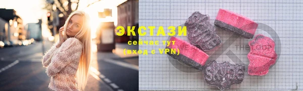 ГАЛЛЮЦИНОГЕННЫЕ ГРИБЫ Долгопрудный