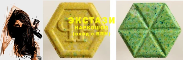 ГАЛЛЮЦИНОГЕННЫЕ ГРИБЫ Долгопрудный