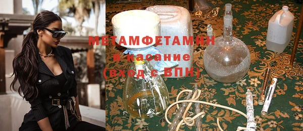 таблы Бердск