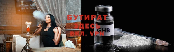 ГАЛЛЮЦИНОГЕННЫЕ ГРИБЫ Долгопрудный