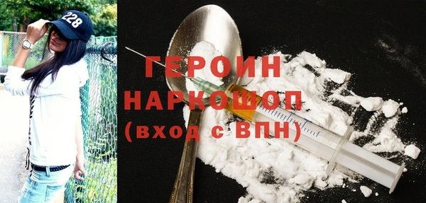 ГАЛЛЮЦИНОГЕННЫЕ ГРИБЫ Долгопрудный