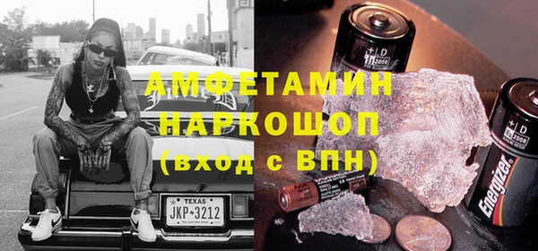 ГАЛЛЮЦИНОГЕННЫЕ ГРИБЫ Долгопрудный