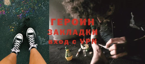 героин Новый Уренгой