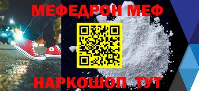 ALPHA PVP Гусиноозёрск
