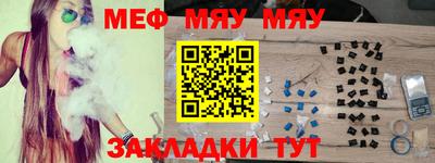 альфа пвп Берёзовский