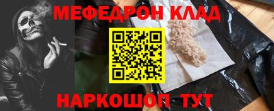 альфа пвп Берёзовский