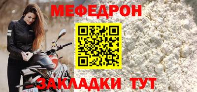ALPHA PVP Гусиноозёрск