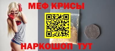 альфа пвп Берёзовский