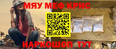 ALPHA PVP Гусиноозёрск