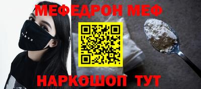 ALPHA-PVP Бийск