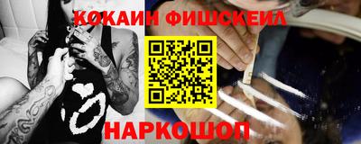 альфа пвп Берёзовский