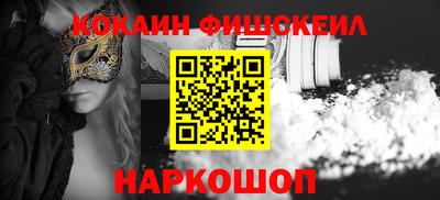 ALPHA-PVP Бийск