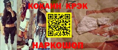 ALPHA PVP Гусиноозёрск