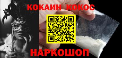 ALPHA-PVP Бийск