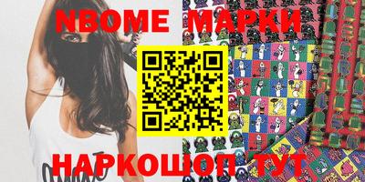 марки lsd Беслан