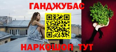 марки lsd Беслан