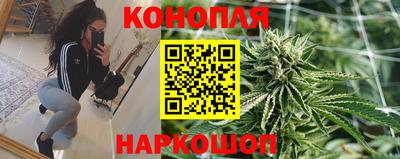 дистиллят марихуана Гусев