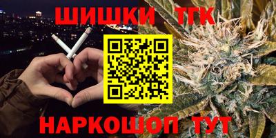 дистиллят марихуана Гусев