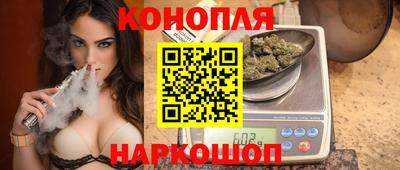 дистиллят марихуана Гусев