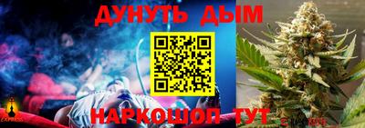 ALPHA-PVP Бийск