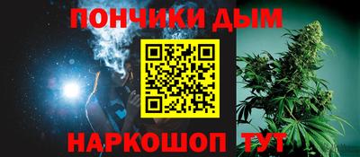 ALPHA PVP Гусиноозёрск
