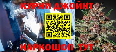 дистиллят марихуана Гусев