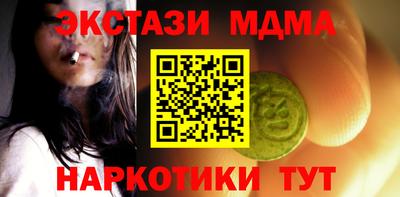 мяу мяу мука Гусь-Хрустальный