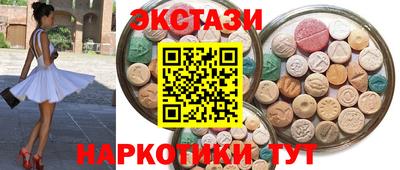 ALPHA-PVP Бийск