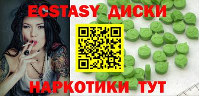 дистиллят марихуана Гусев