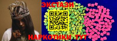 ALPHA PVP Гусиноозёрск