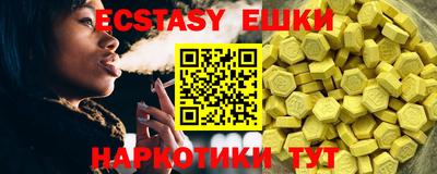 мяу мяу мука Гусь-Хрустальный