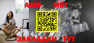 ALPHA PVP Гусиноозёрск