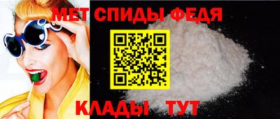 альфа пвп Берёзовский