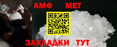 ALPHA PVP Гусиноозёрск