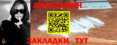 ALPHA-PVP Бийск