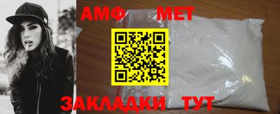 ALPHA-PVP Бийск