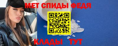 альфа пвп Берёзовский