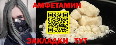 ALPHA-PVP Бийск