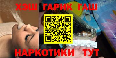 ALPHA PVP Гусиноозёрск