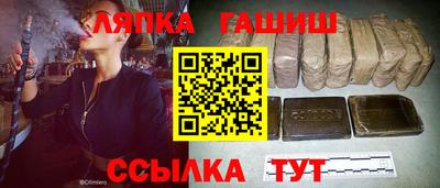 ALPHA PVP Гусиноозёрск